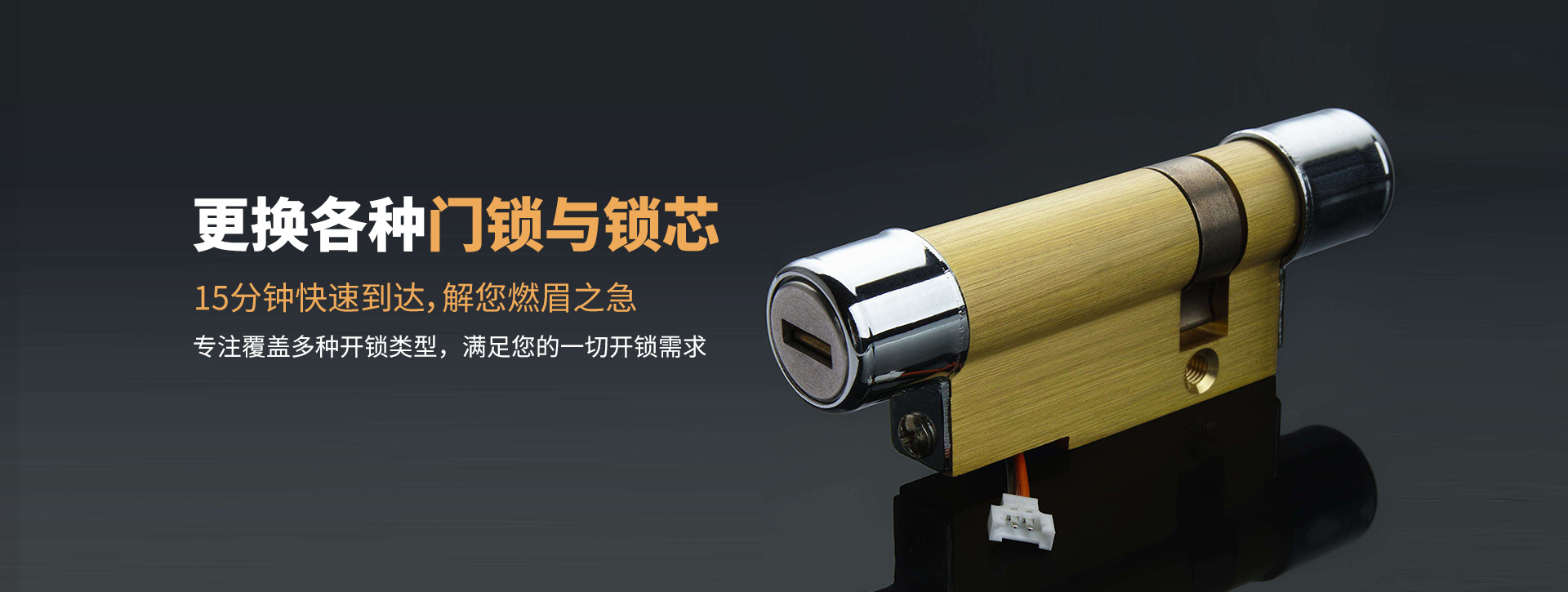 孝感孝昌县banner03