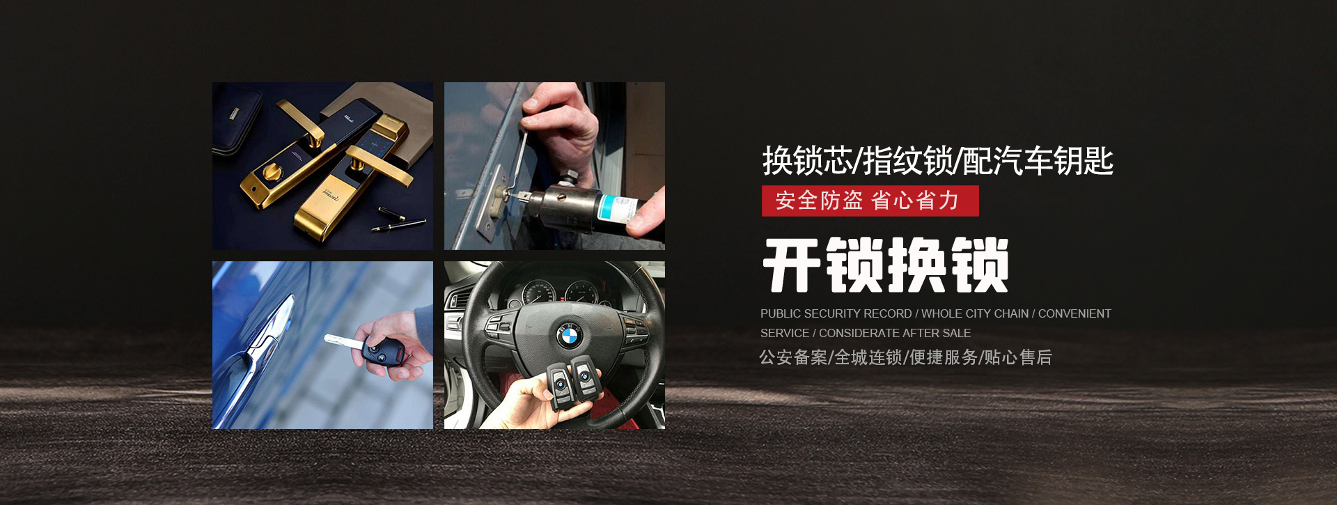 孝感孝昌县banner01
