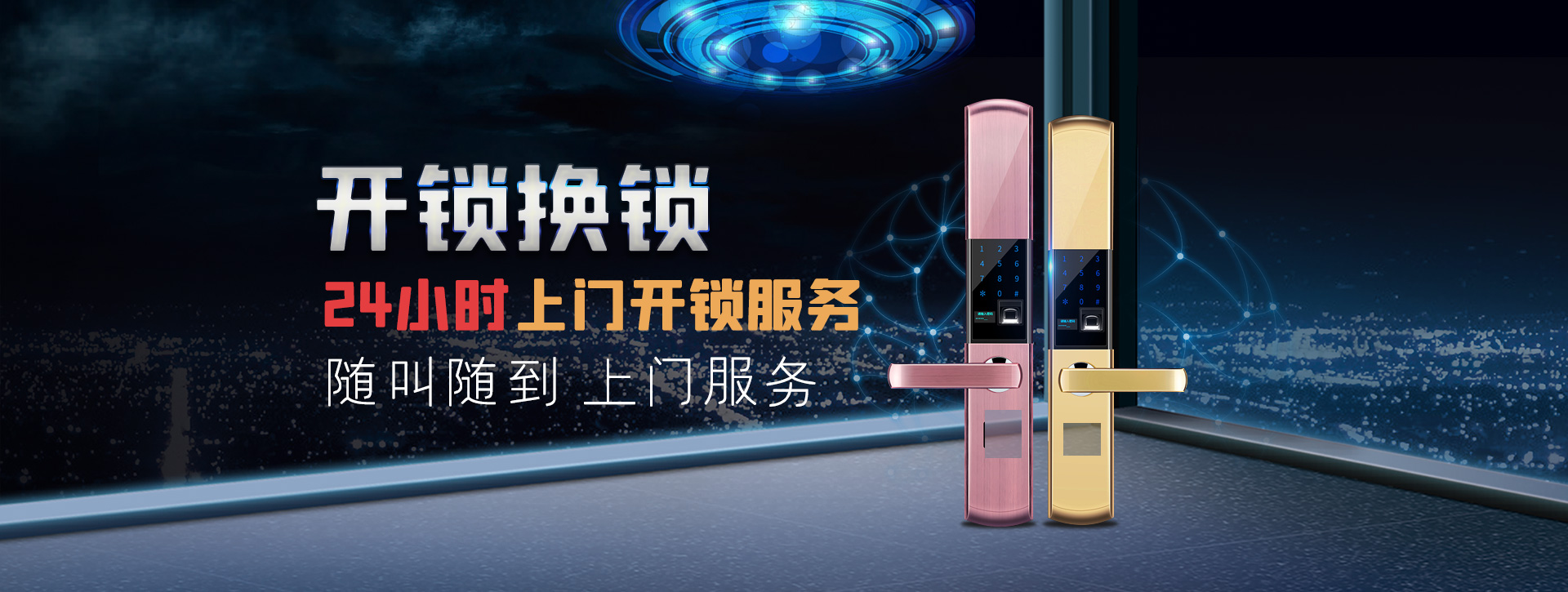 孝感孝昌县banner02