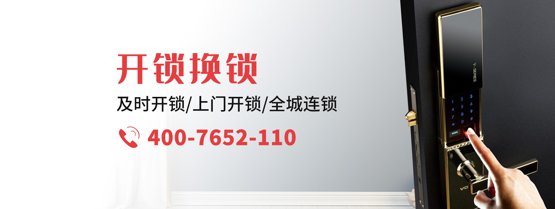 孝感孝昌县banner